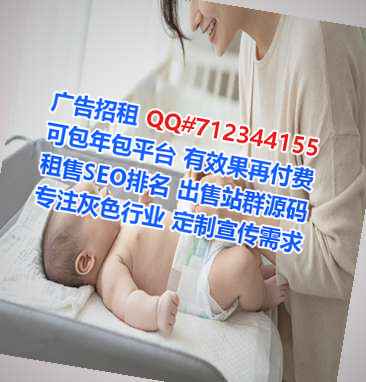 青河卵子生物事务所